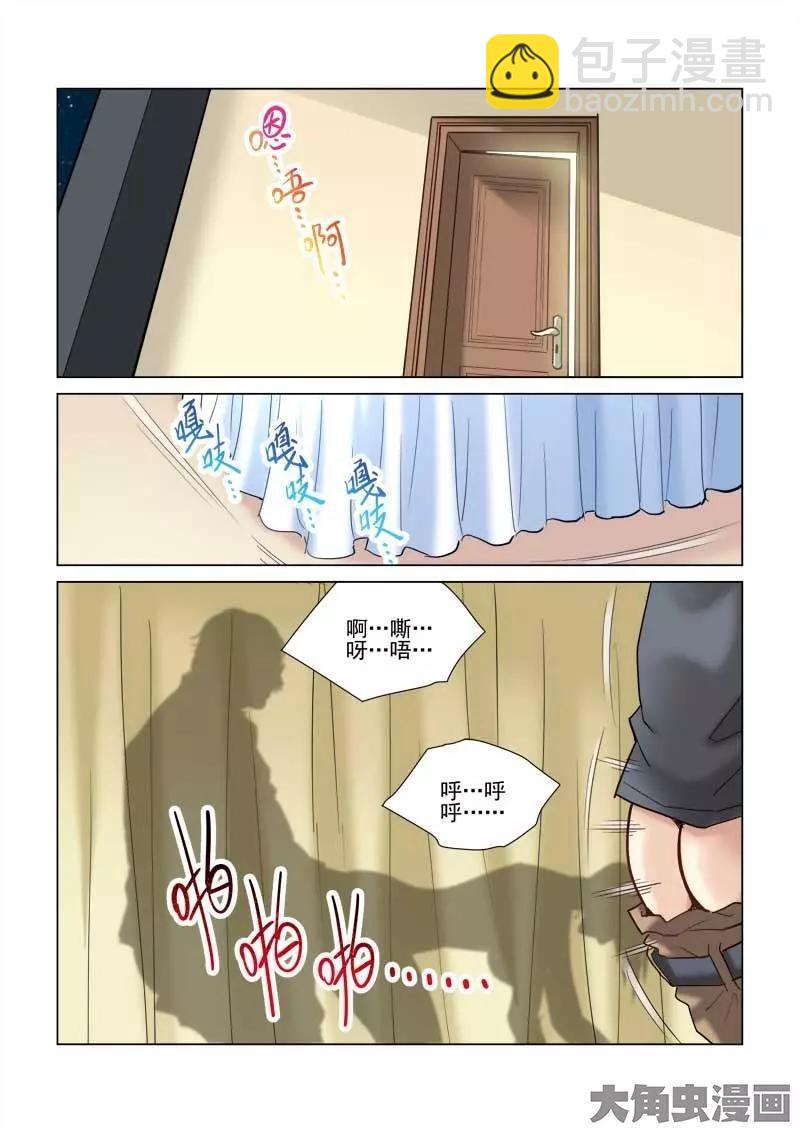 第74话-第74话