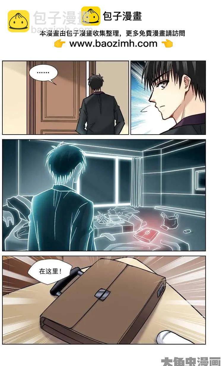 第74话-第74话