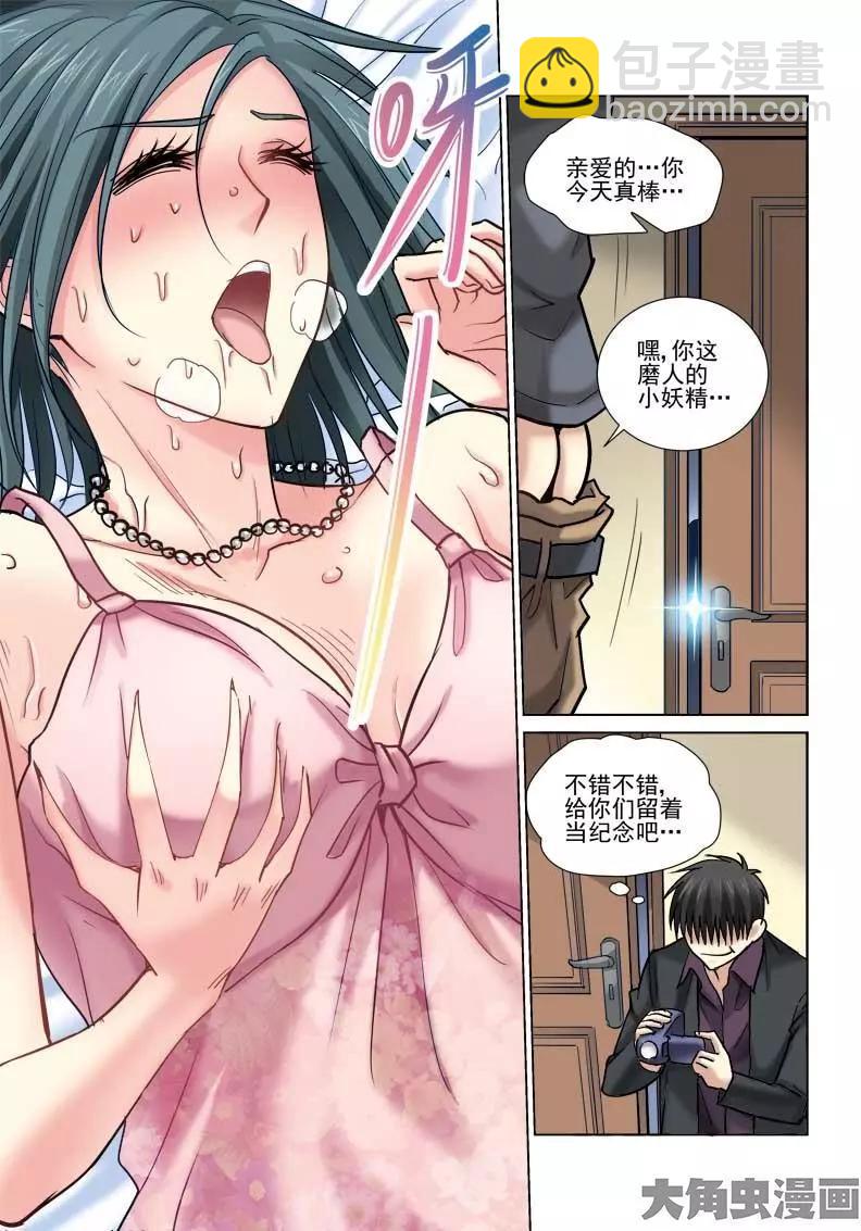 第74话-第74话