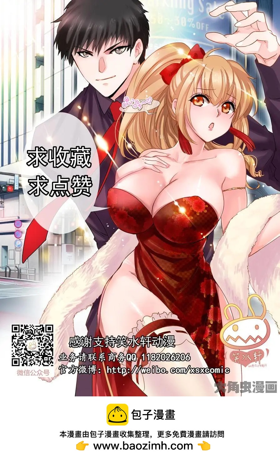 第74话-第74话