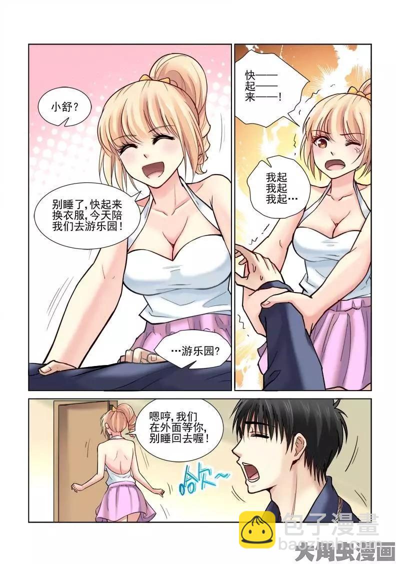 第76话-第76话