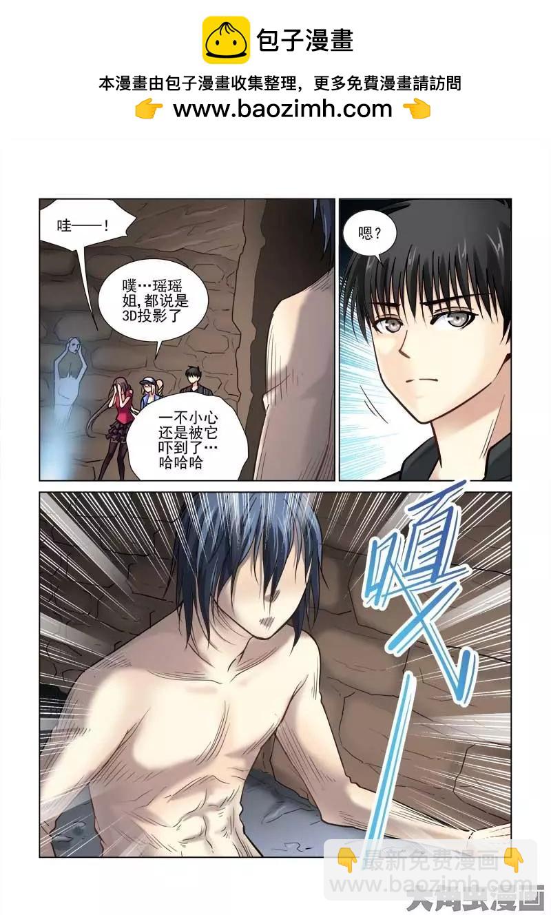 第78话-第78话