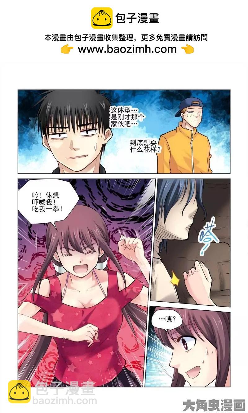 第78话-第78话