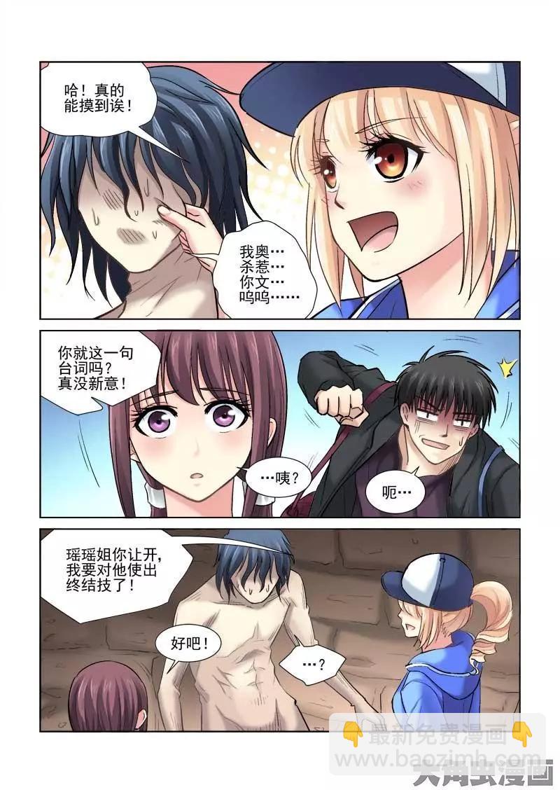 第78话-第78话