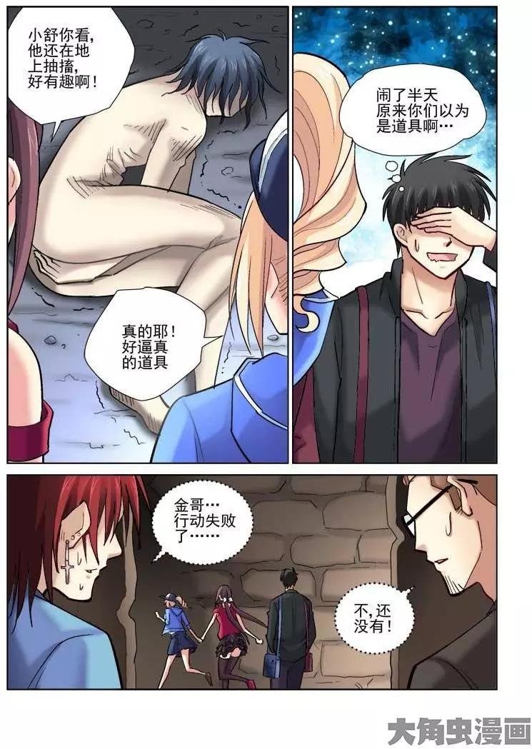 第78话-第78话