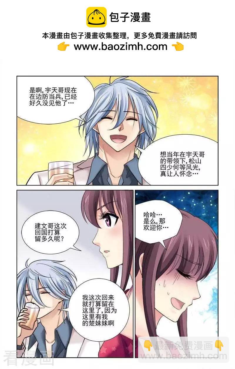 第80话-第80话
