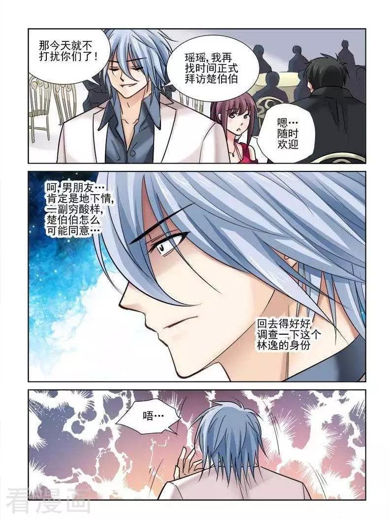 第80话-第80话