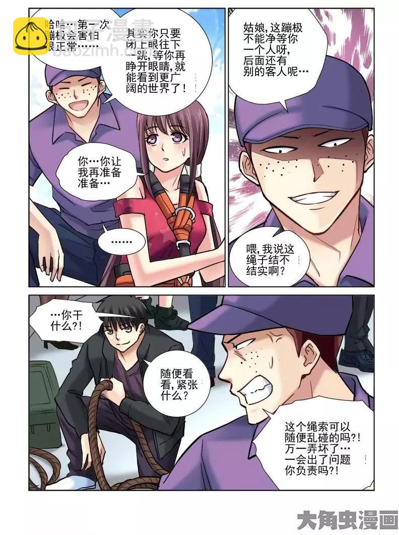 第82话-第82话
