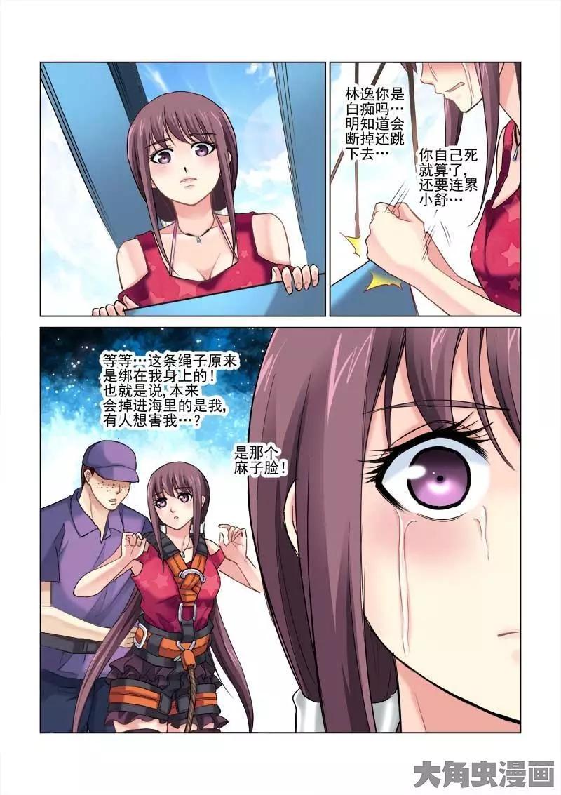 第84话-第84话