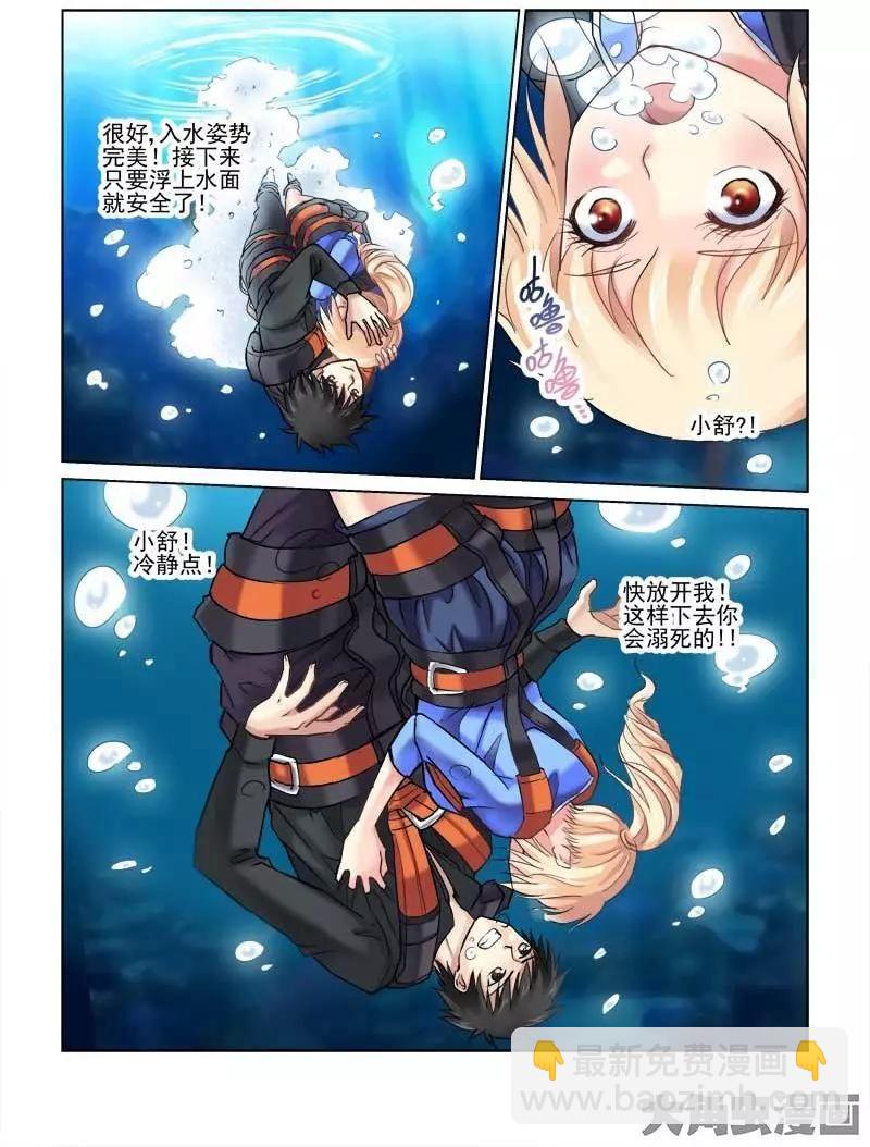 第84话-第84话