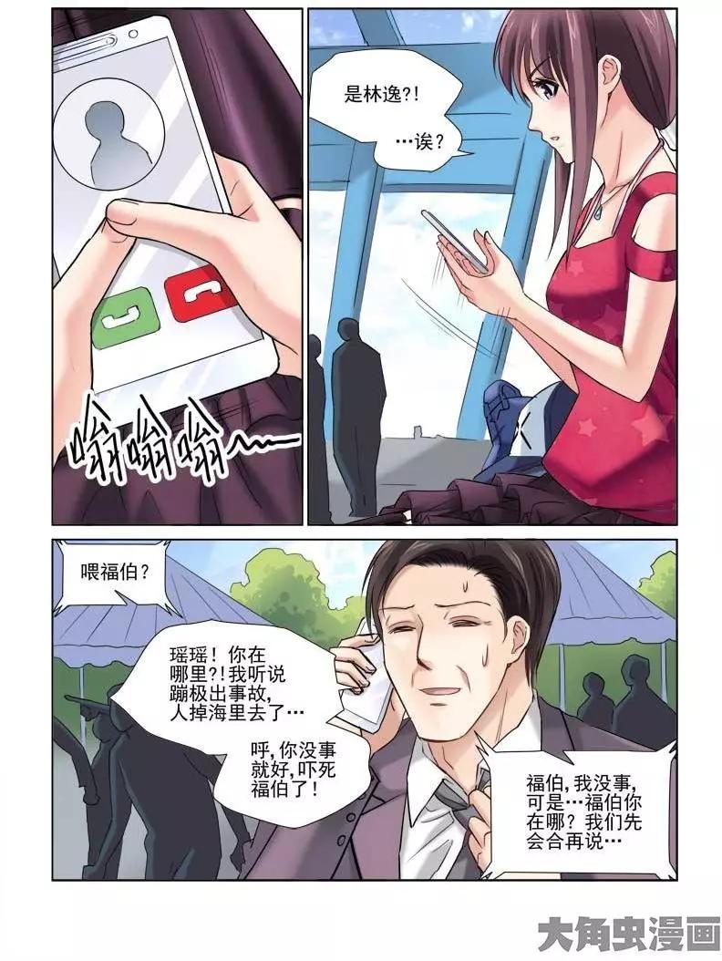 第84话-第84话