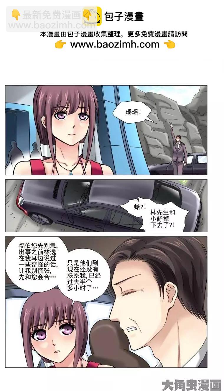 第84话-第84话