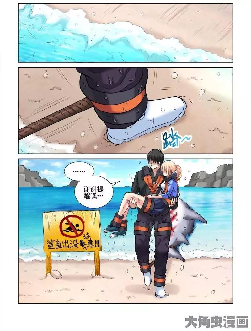 第86话-第86话