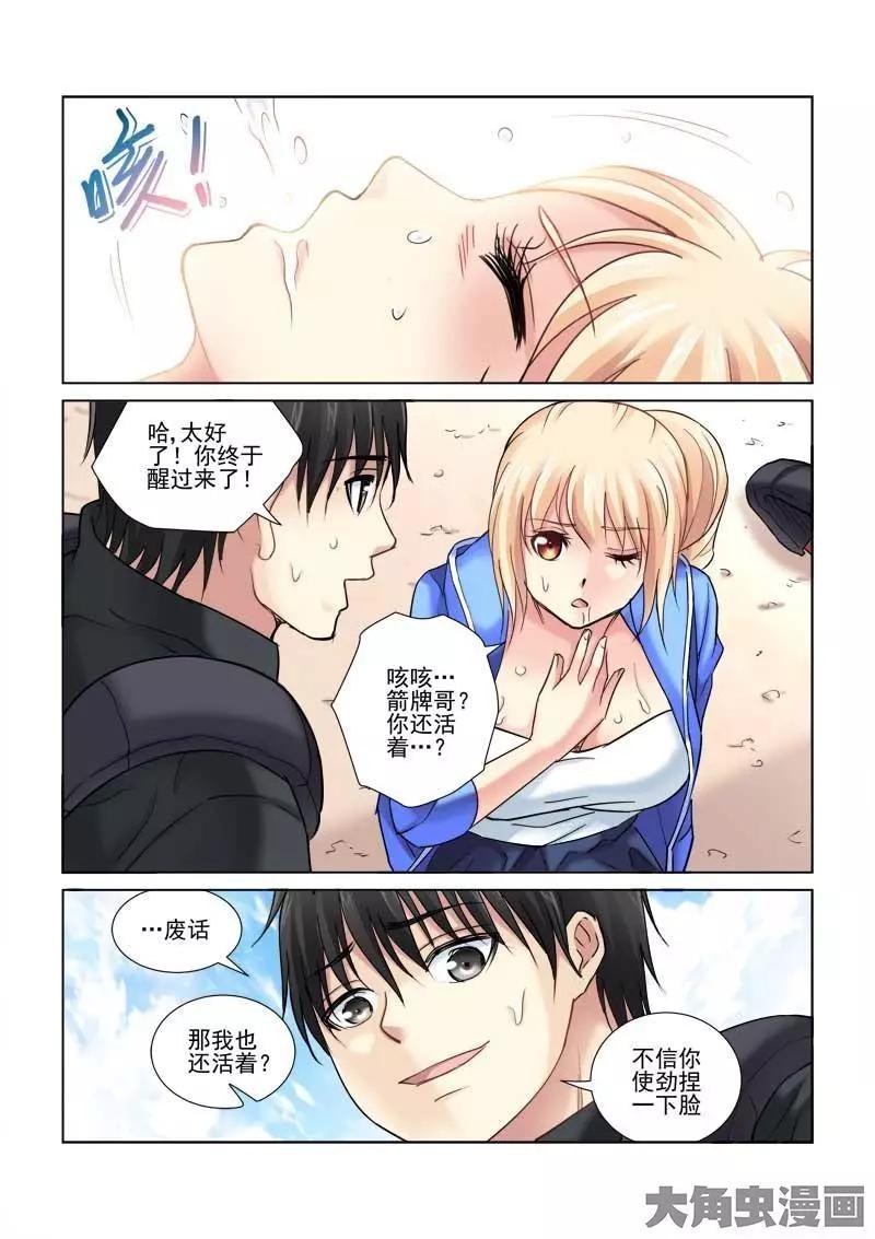 第86话-第86话