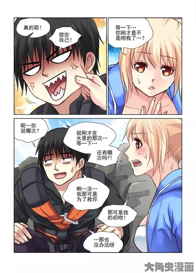 第86话-第86话