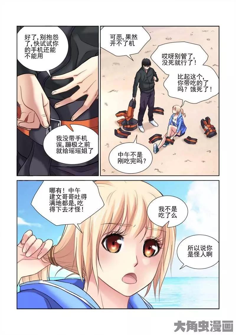 第86话-第86话