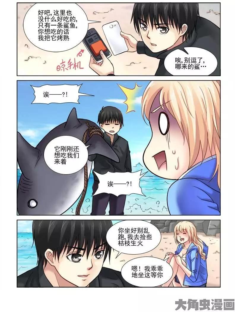 第86话-第86话