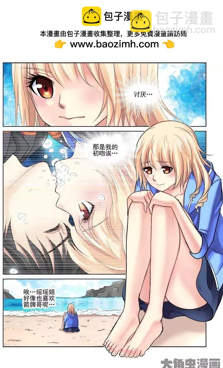 第86话-第86话
