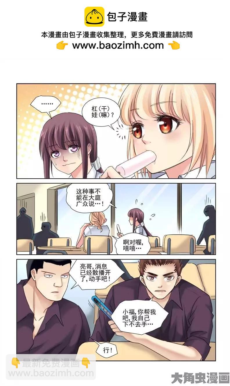 第90话-第90话