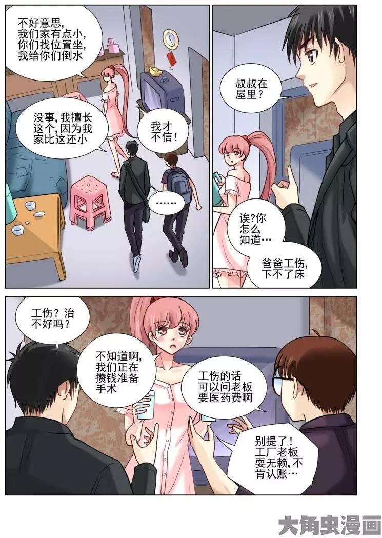 第92话-第92话