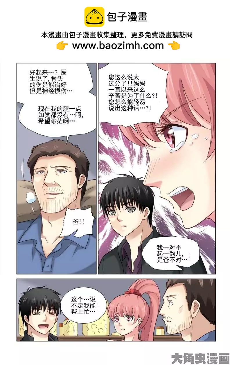 第92话-第92话
