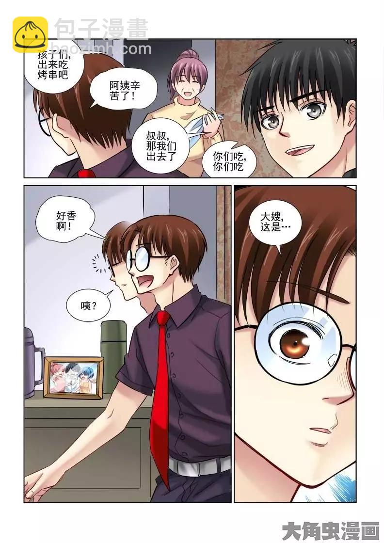 第92话-第92话