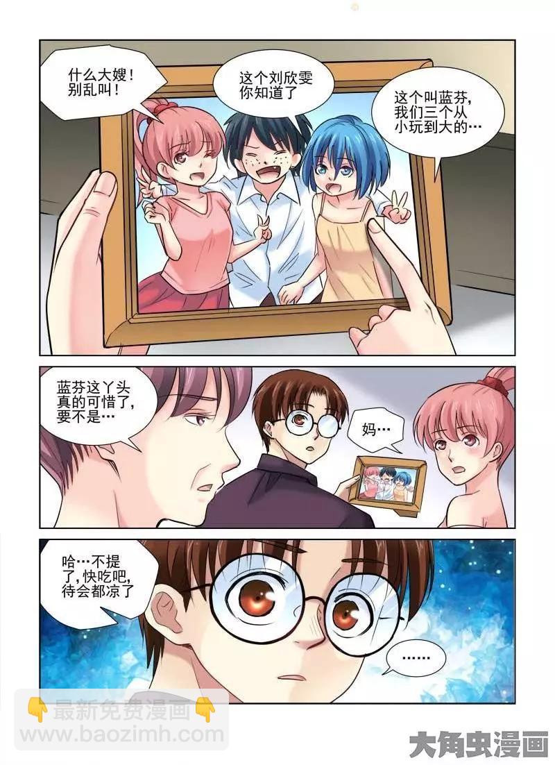 第92话-第92话