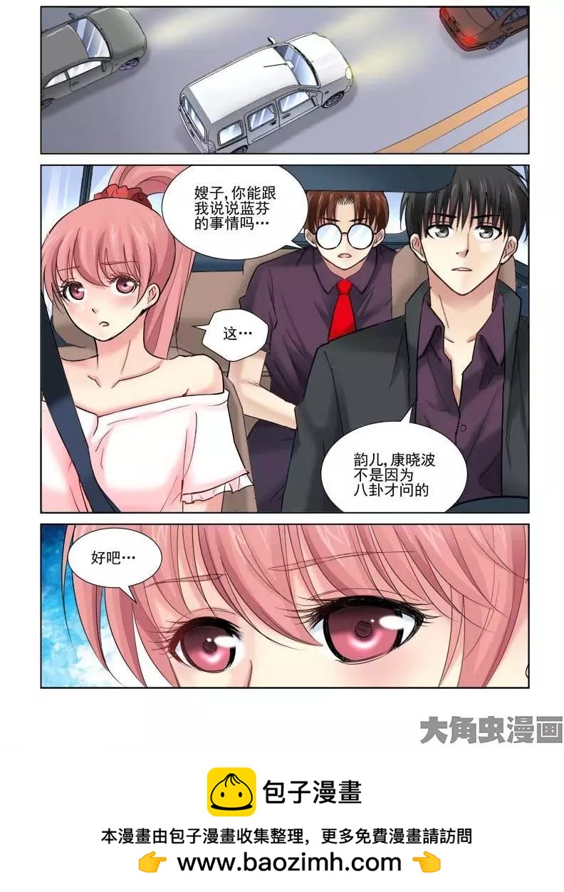第94话-第94话