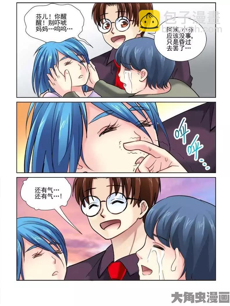 第94话-第94话