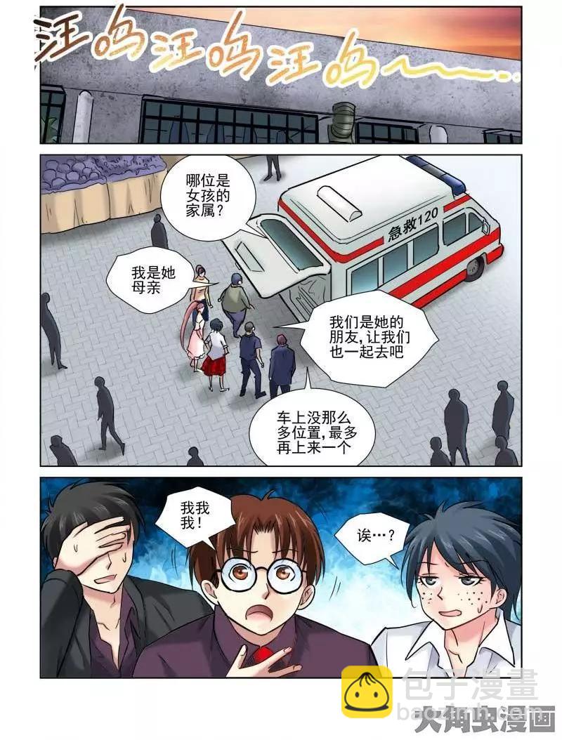 第94话-第94话
