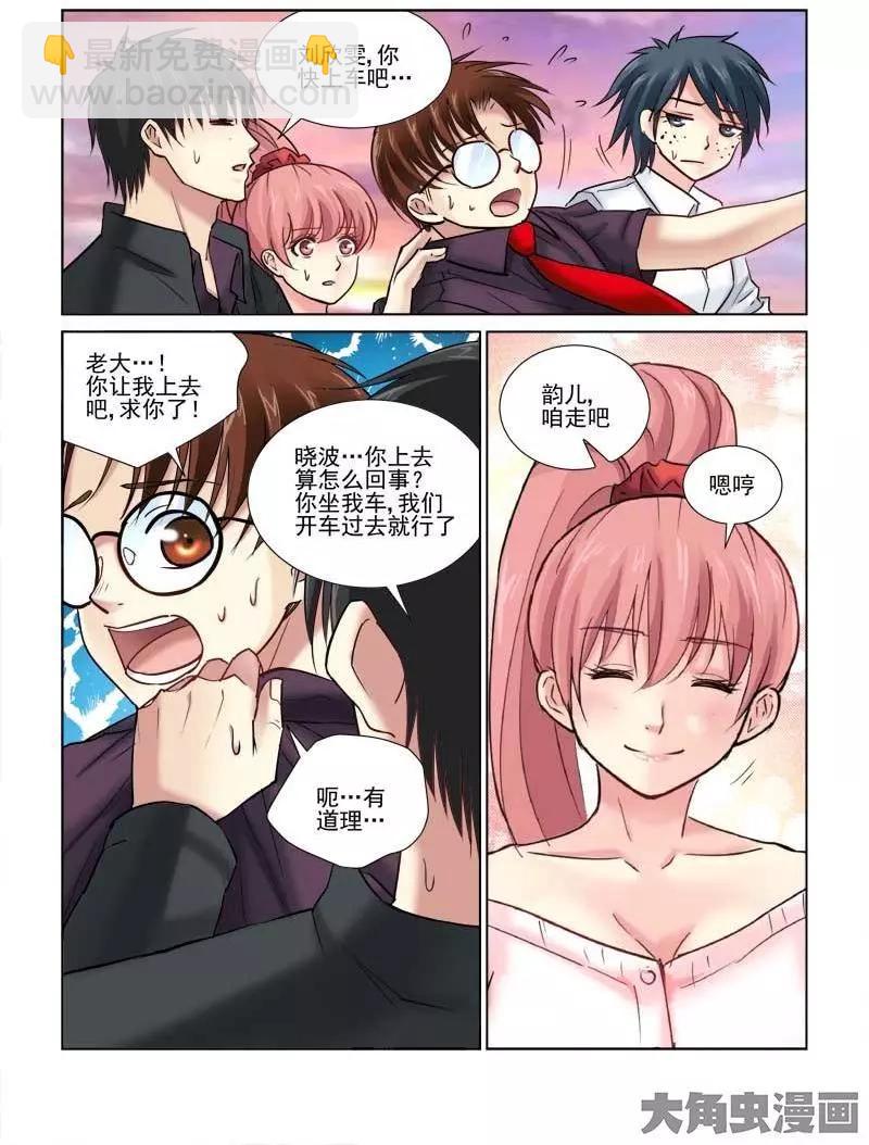 第94话-第94话