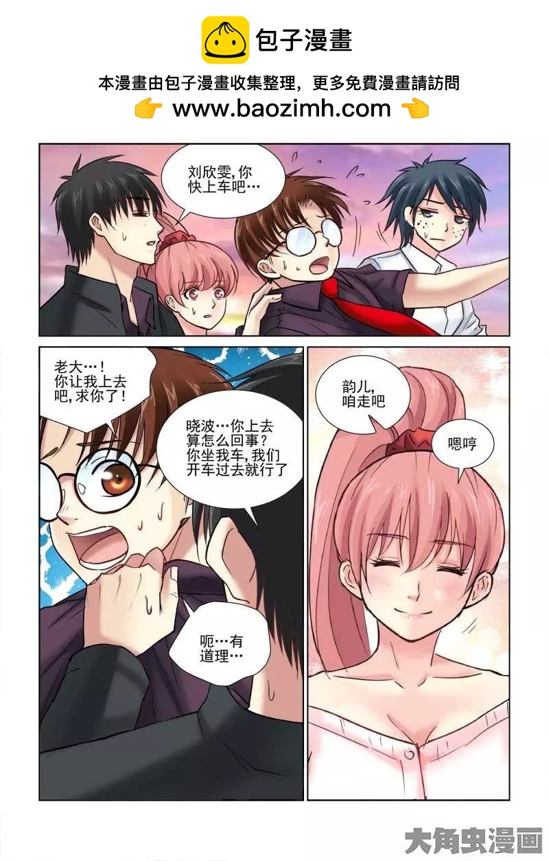 第94话-第94话