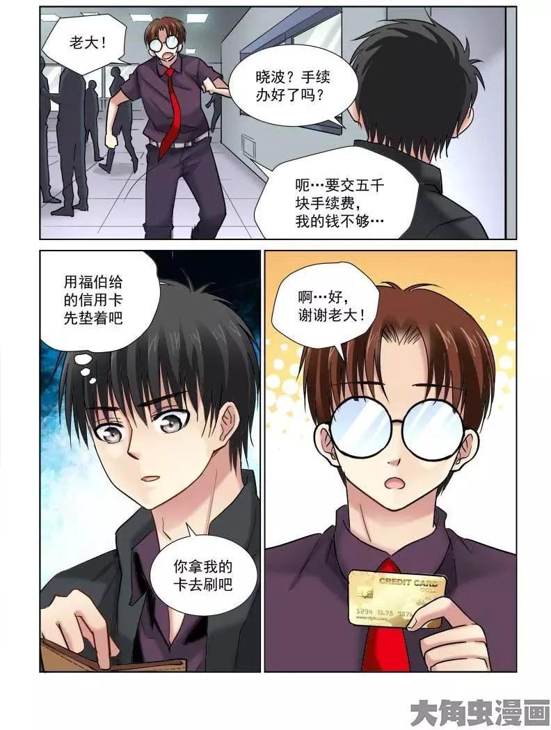第96话-第96话