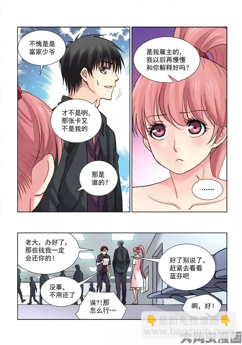 第96话-第96话
