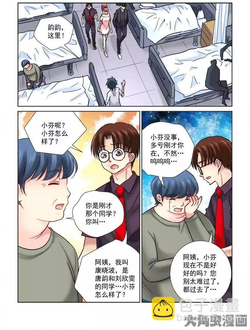 第96话-第96话