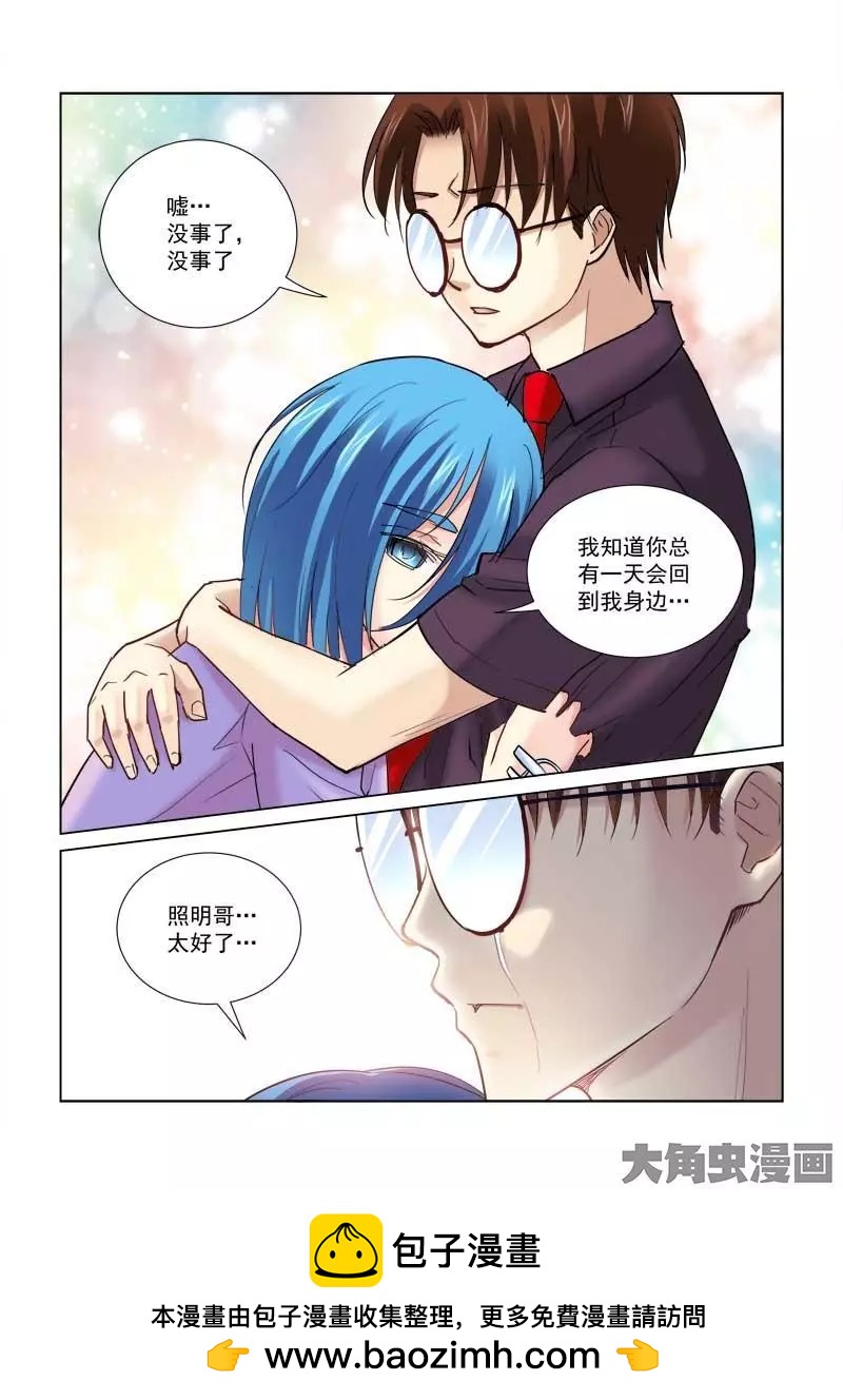第96话-第96话