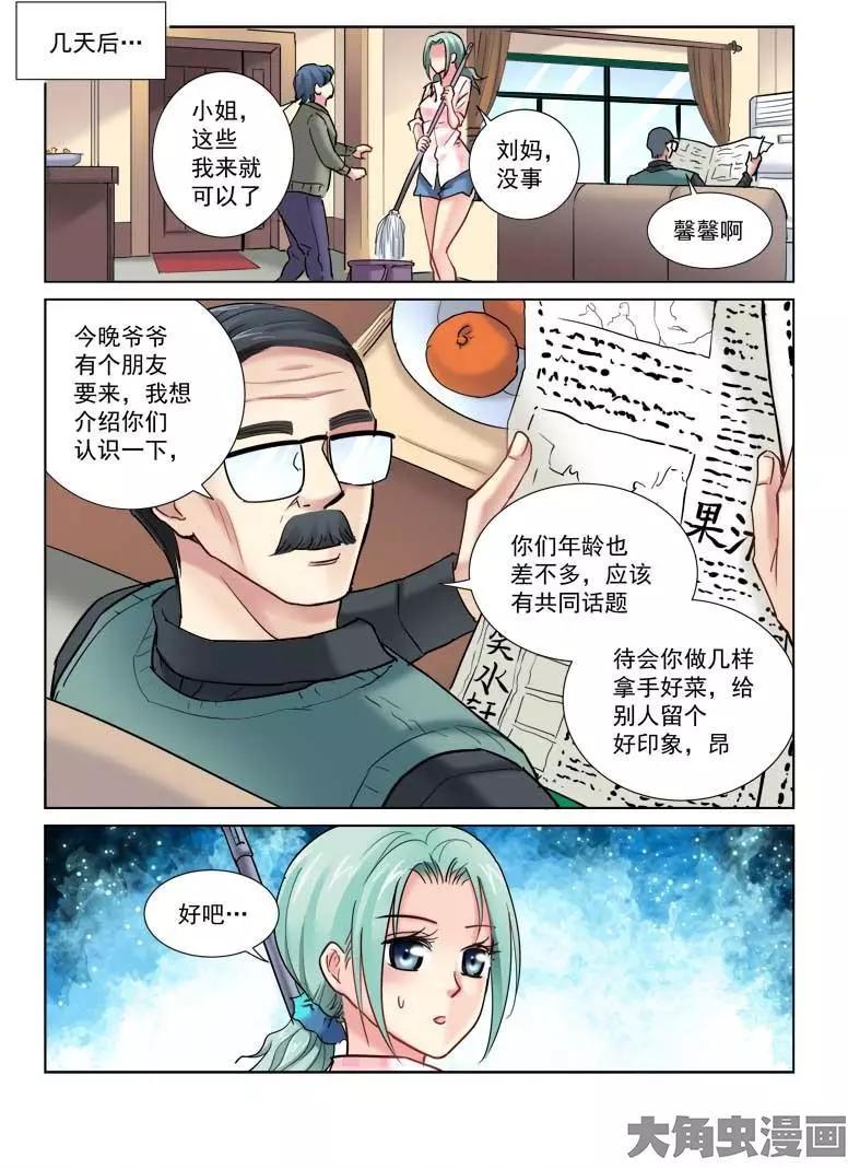 第98话-第98话