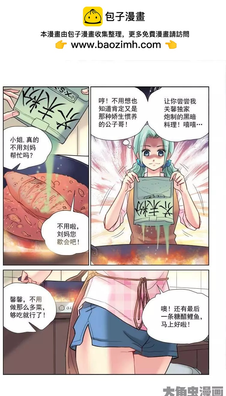 第98话-第98话