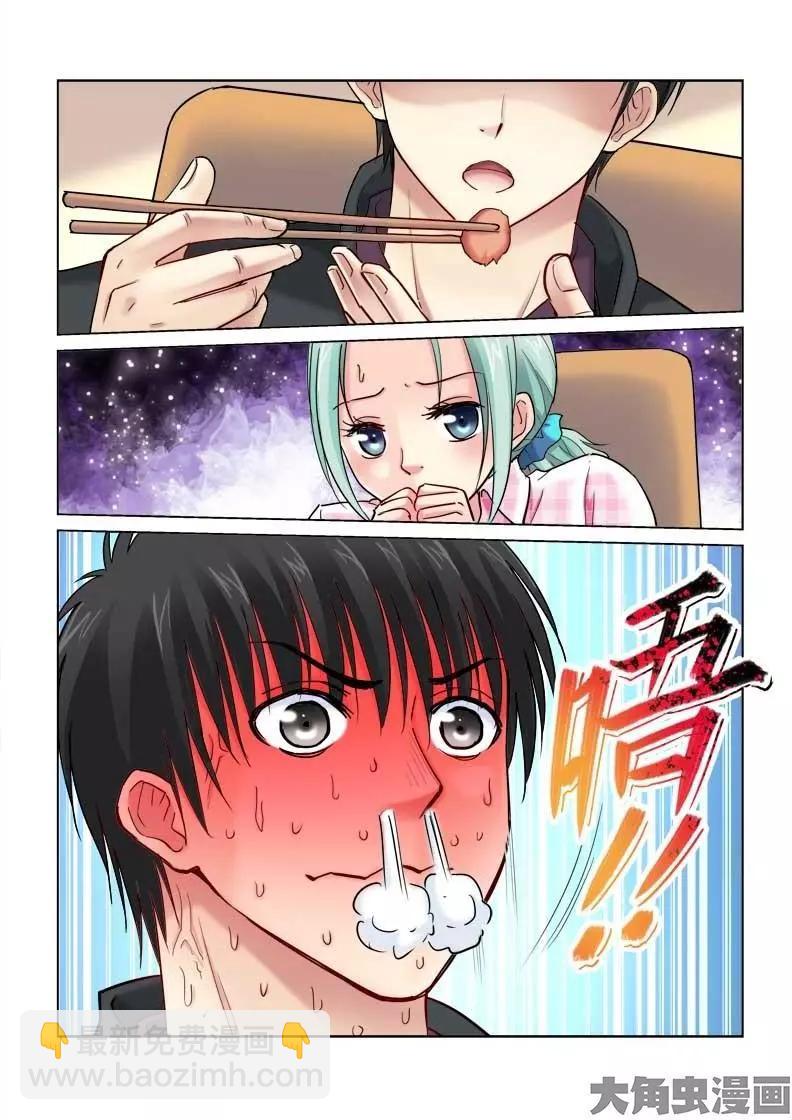 第98话-第98话