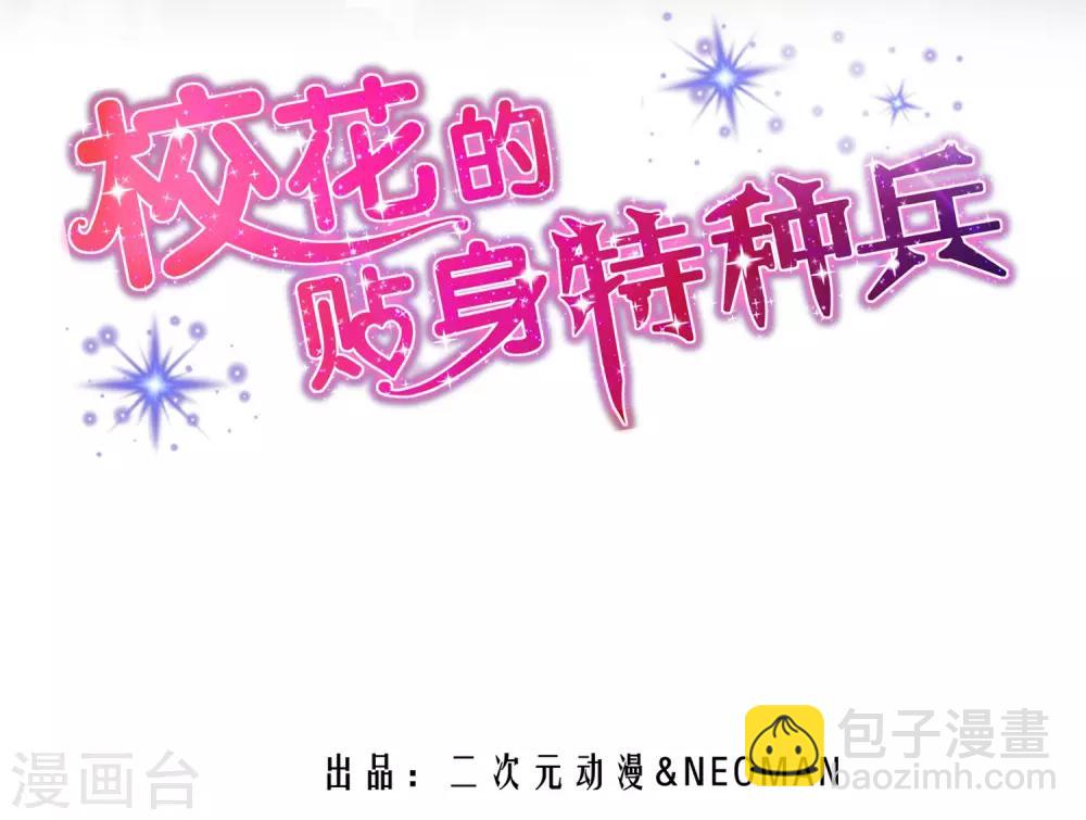 第1话-第2话