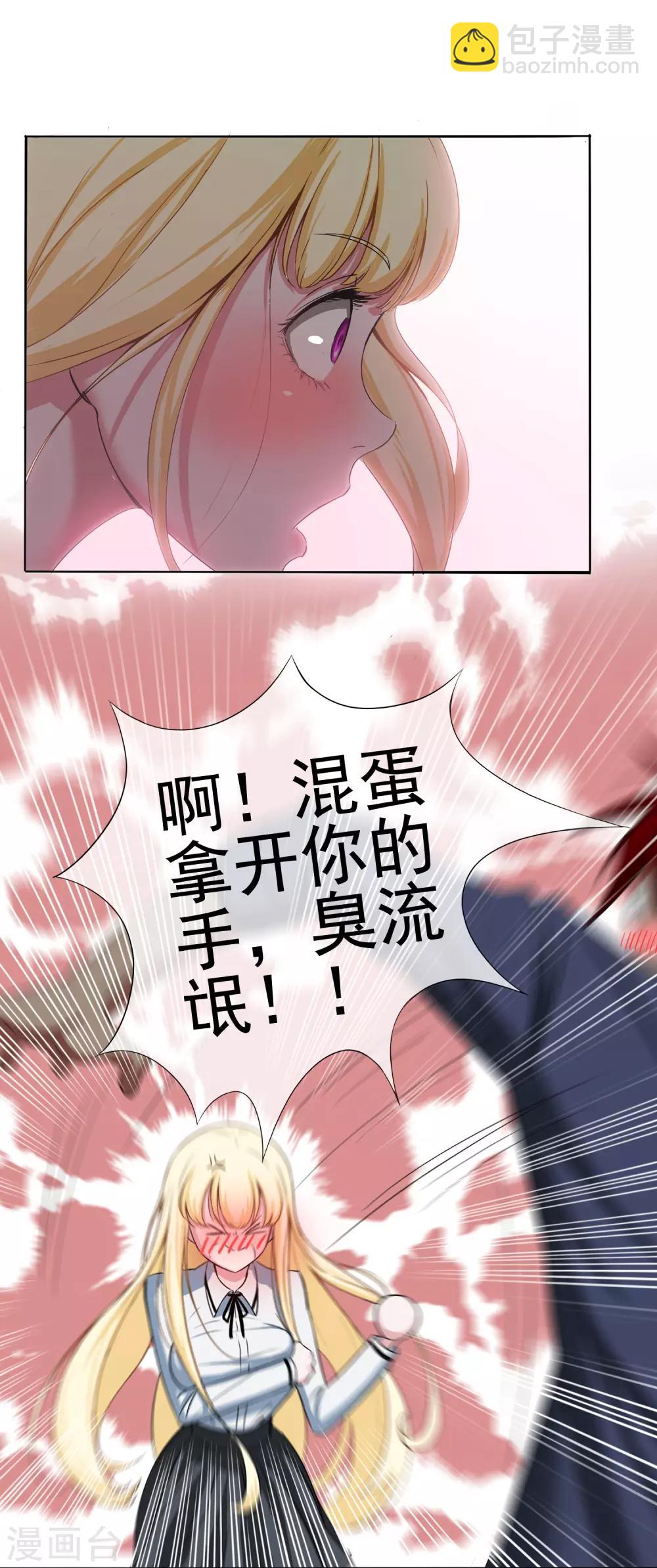 第1话-第2话