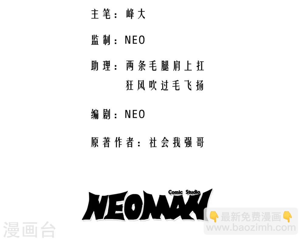 第1话-第2话