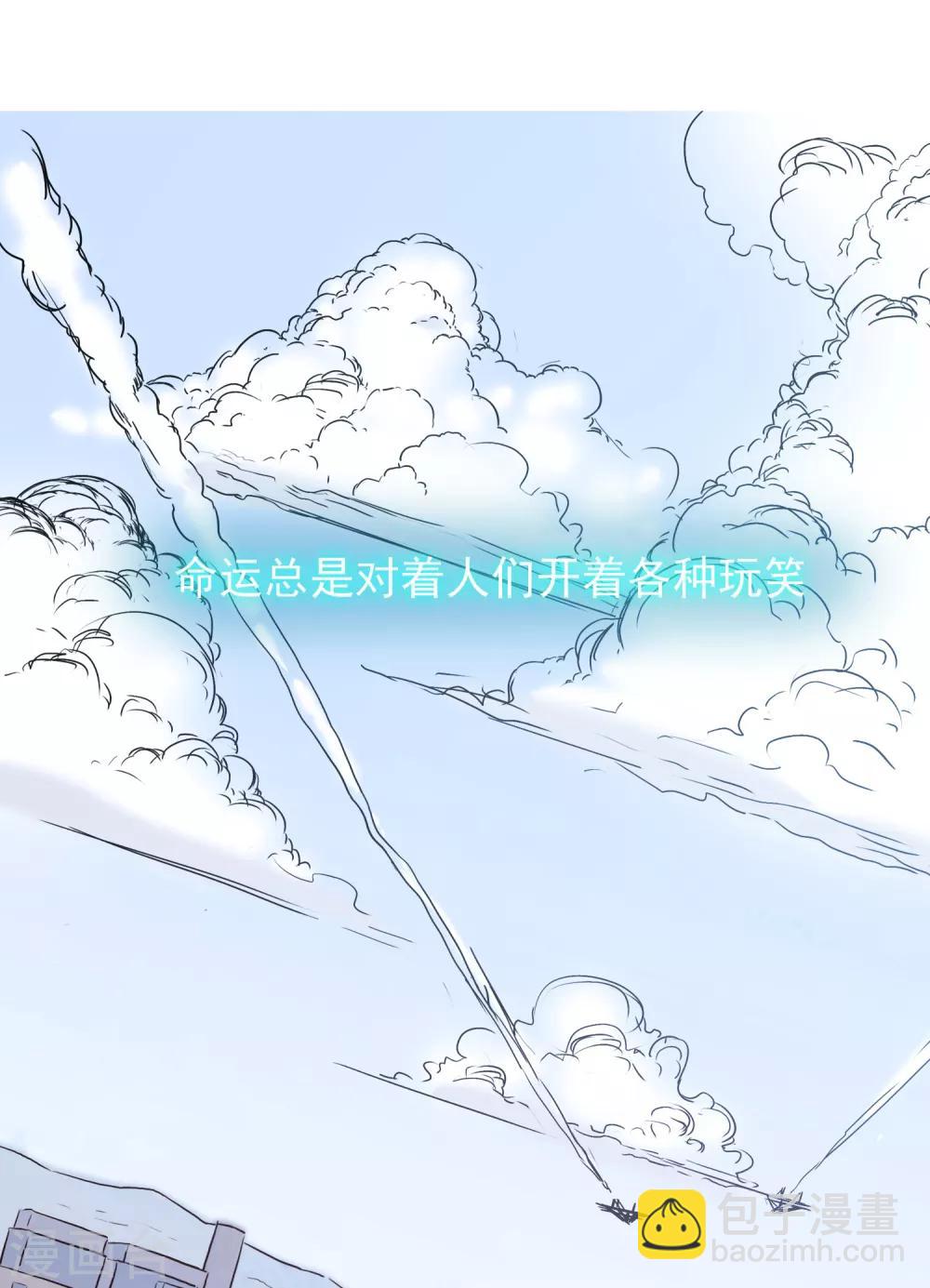 第1话-第2话