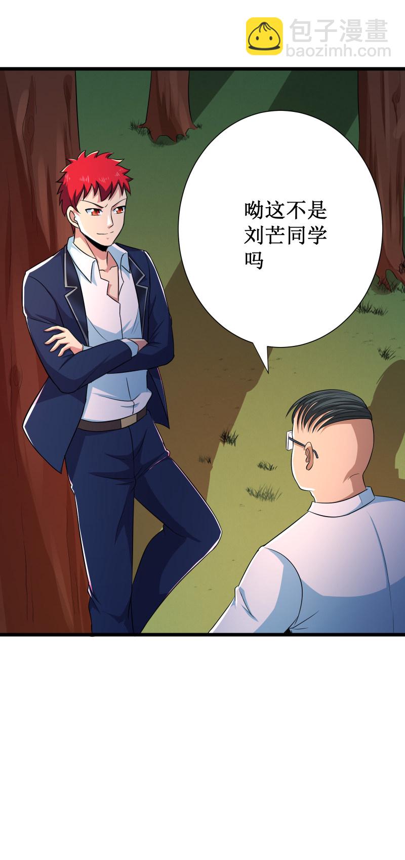 第101话-第102话