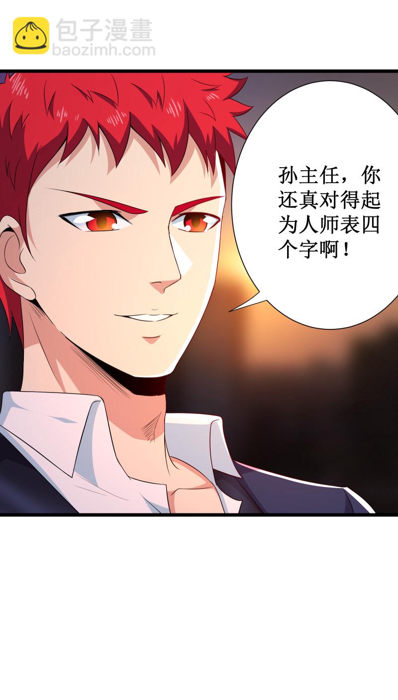 第101话-第102话