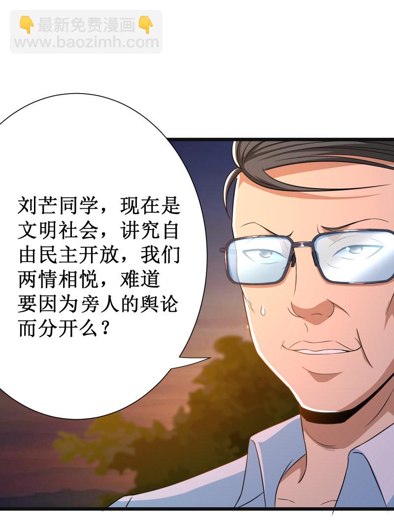 第101话-第102话