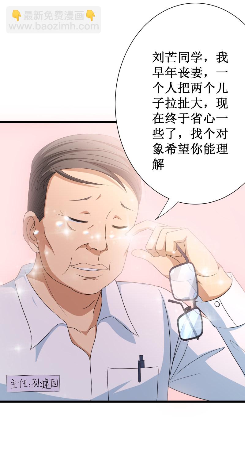第101话-第102话