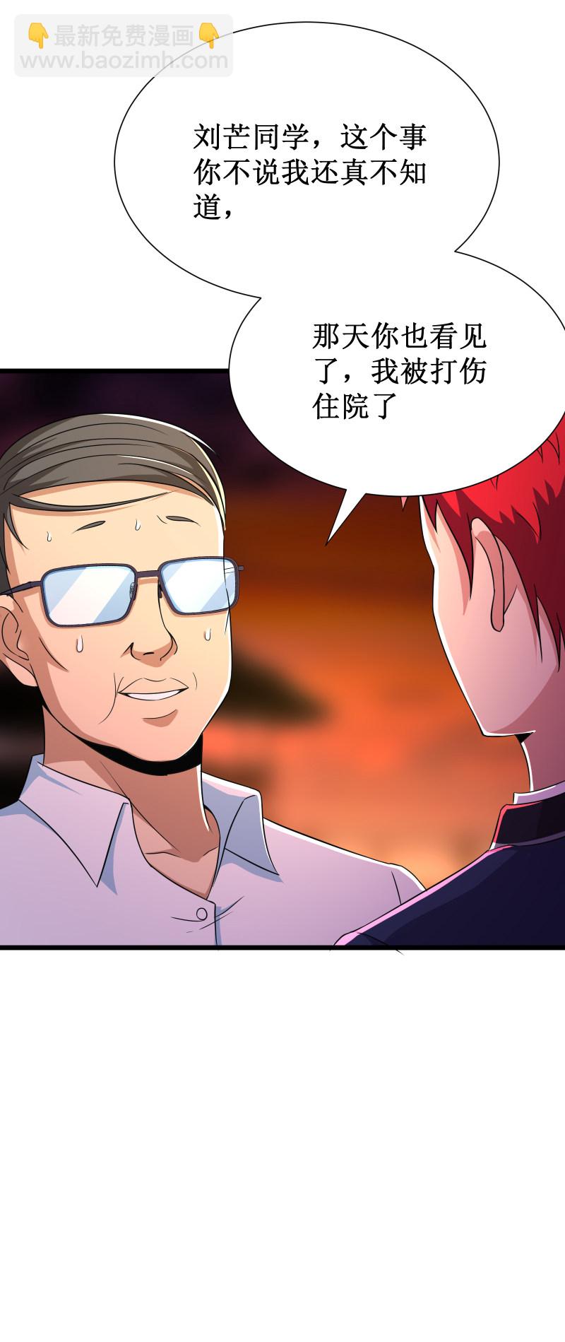 第101话-第102话
