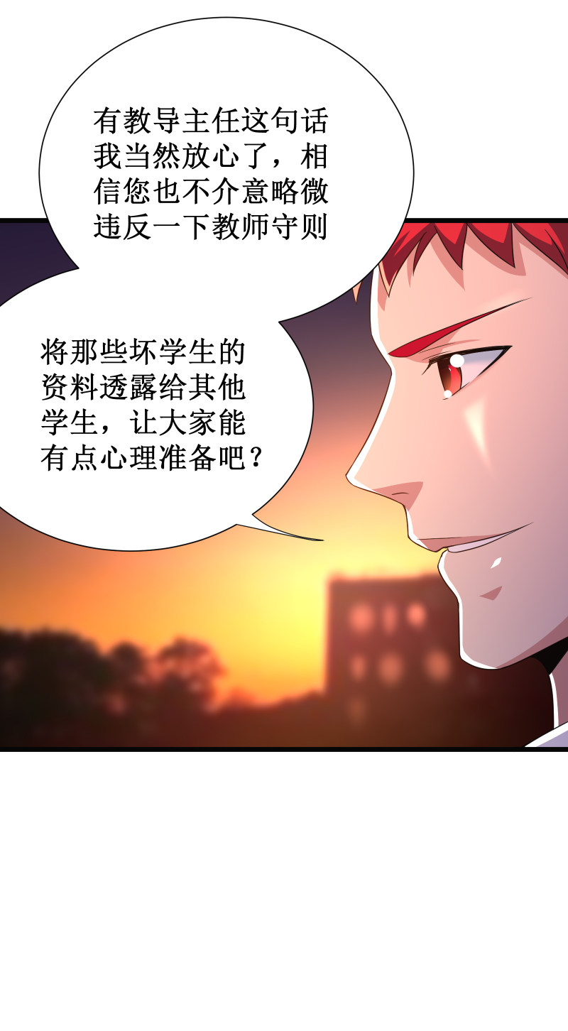 第101话-第102话