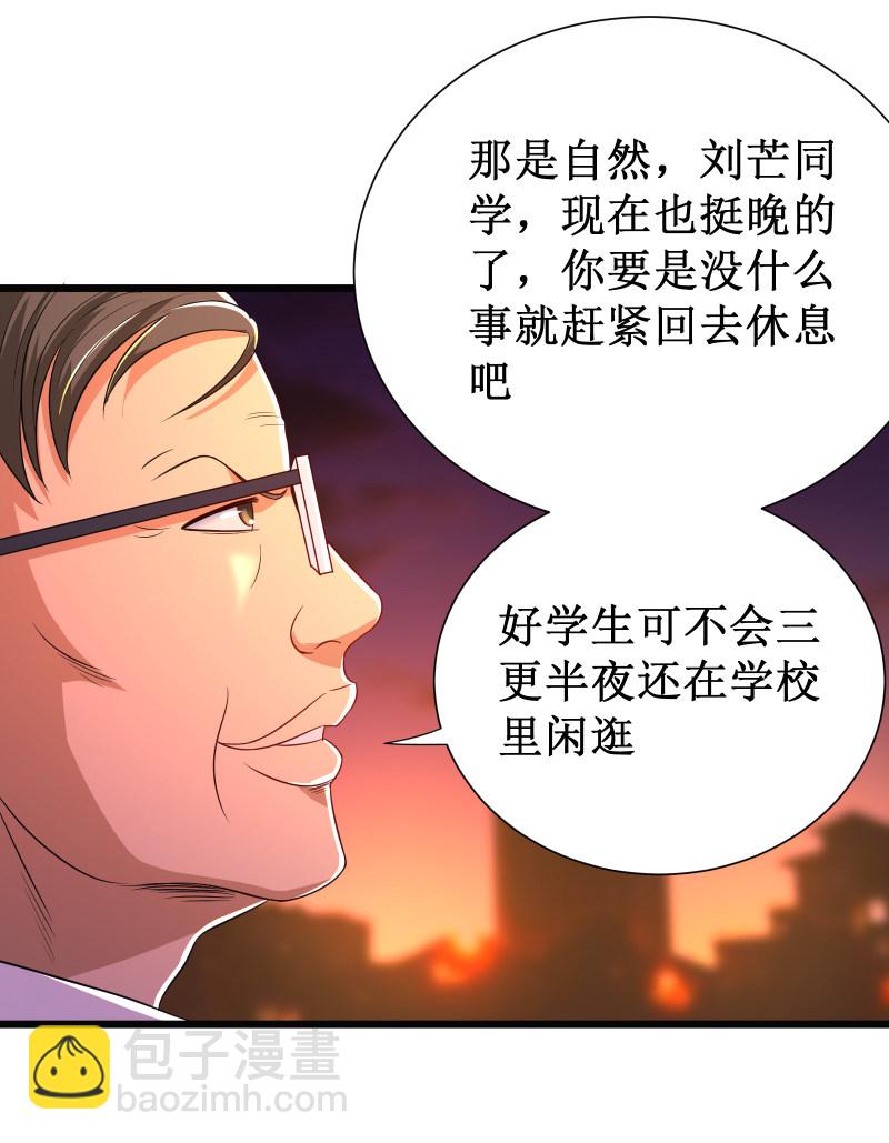 第101话-第102话